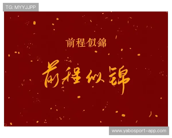 高考落幕祝愿考生前程似锦逐梦未来无限可期踏上新征程勇敢启航吧