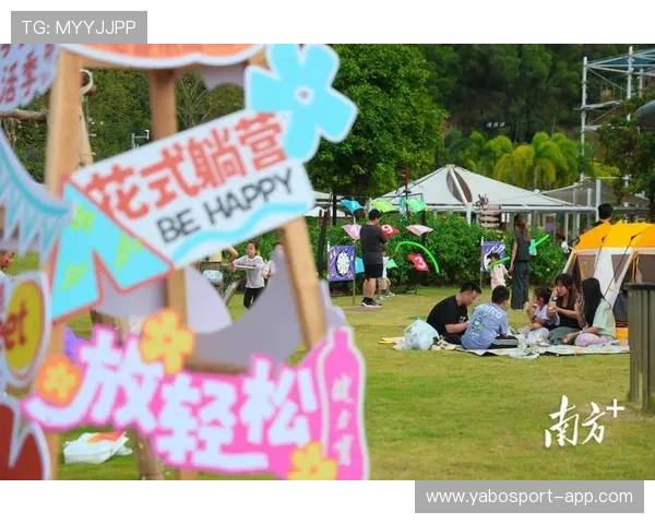 乐玩引领潮流体验，打造多元互动娱乐新生活方式